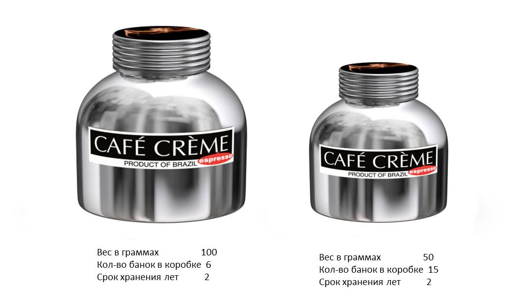 Кофе "Cafe Creme"  Экспрессо 100 г. кристалл с добавлением натурального жареного молотого  кофе  ст/