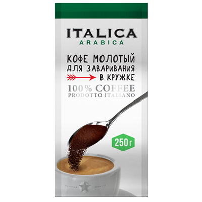 Кофе натуральный жареный МОЛОТЫЙ "Italica Arabica" 250гр в пакетах