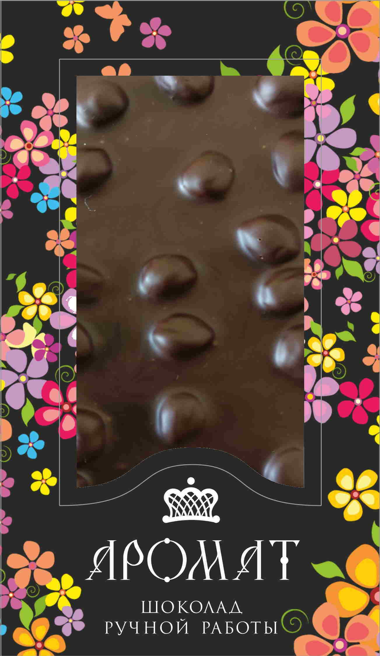 Шоколад АРОМАТ горький с цельным фундуком 70,1%  с окном100 г.