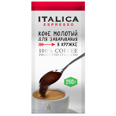 Кофе натуральный жареный МОЛОТЫЙ "Italica Espresso" 250гр в пакетах