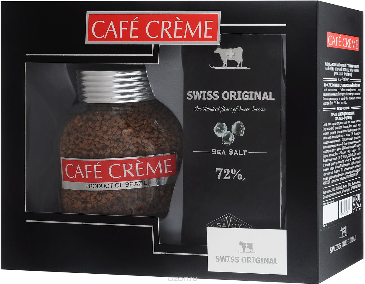 Подарочный набор кофе CAFE CREME и горький шоколад SWISS ORIGINAL