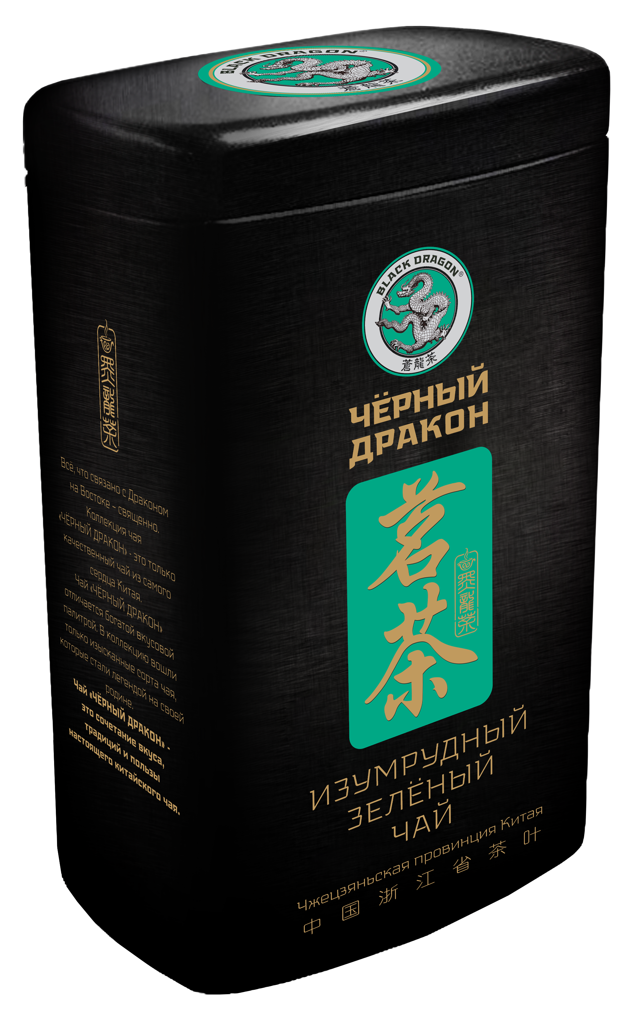 NG005-Т ЧД Изумрудный зеленый чай 100г/ж/б