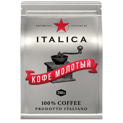 Кофе натуральный жареный МОЛОТЫЙ "Italica" 250гр в пакетах