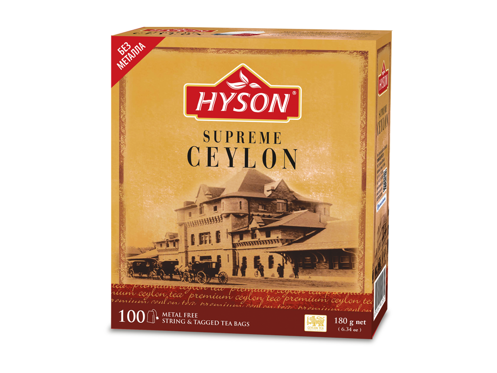 Чай Хайсон  двухкамерный с ярлыком Суприм Цейлон2г*100пак*12(Шри-Ланка)