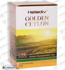 Чай "HELADIV "GOLDEN CEYLON  зеленый листовой GUNPOWDER 100 гр 